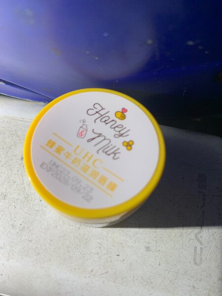 Honey milk lip gloss and balm