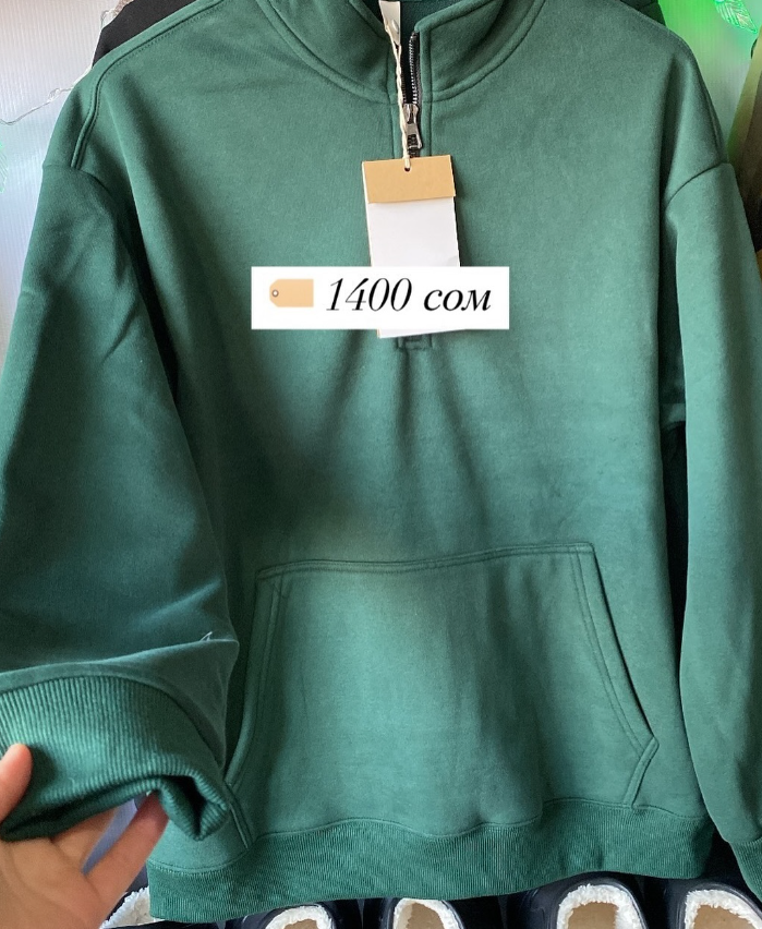 Толстовка зеленая