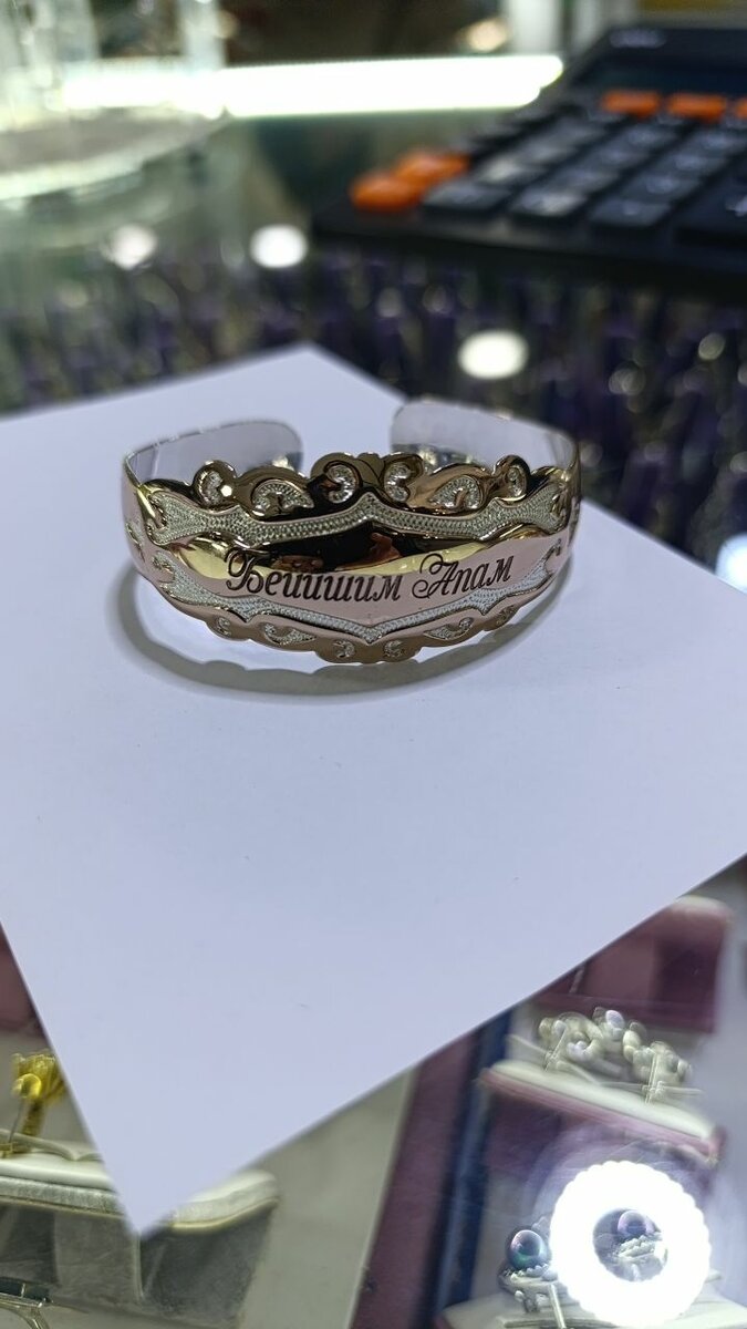 Билерик күмүш