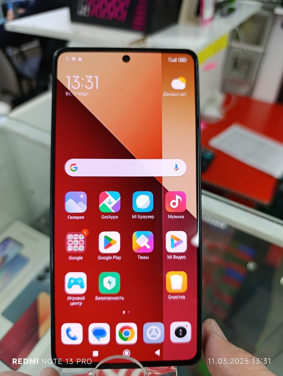 Redmi note 13pro