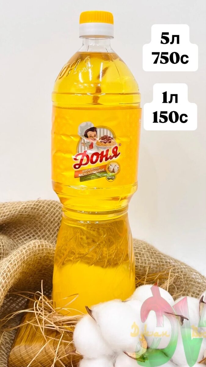 Царь,Аведов,Аврора,Олейник,Доня,Корона,Солнышко,Лучезарное,