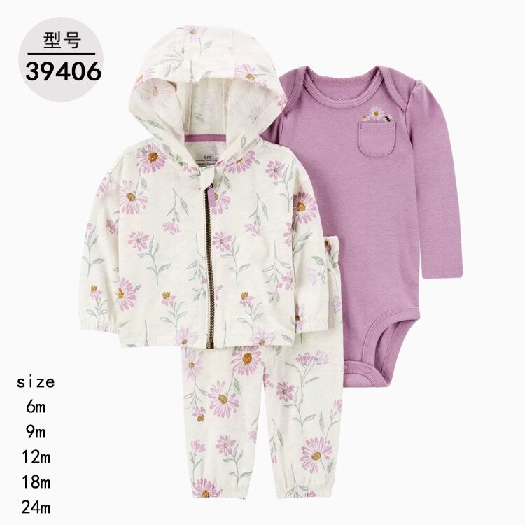 Тройка carters