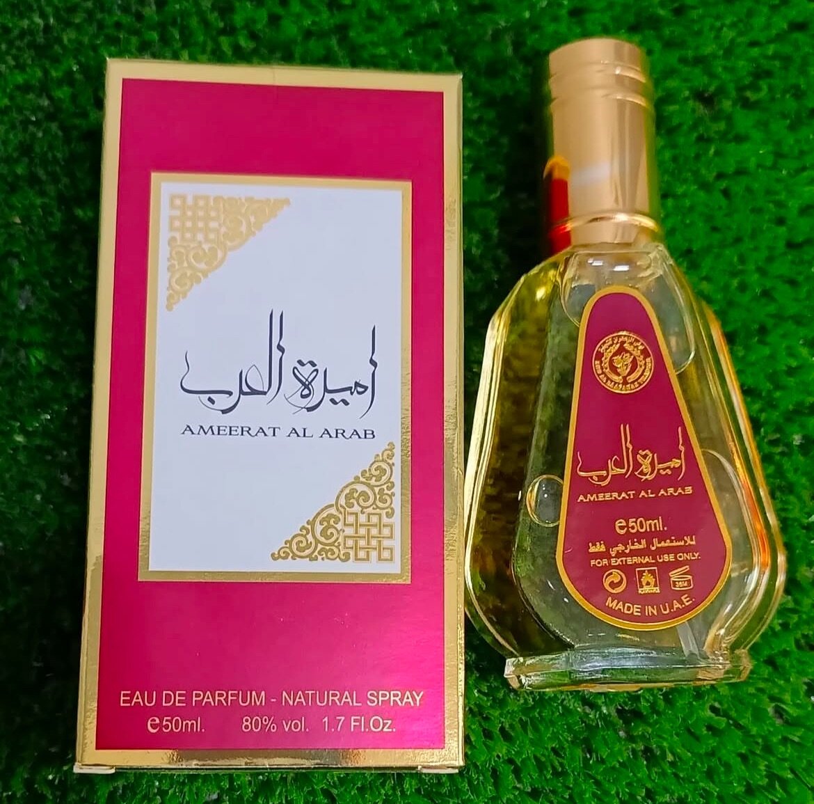 Yara et ameerat al arab