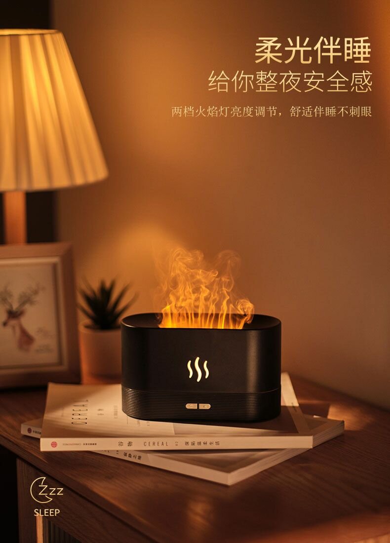 Aroma Diffuser (flame) Best seller