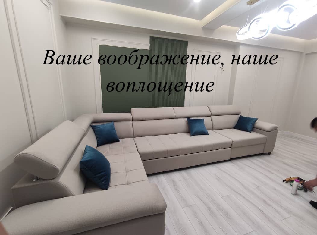 Угловой диван соло