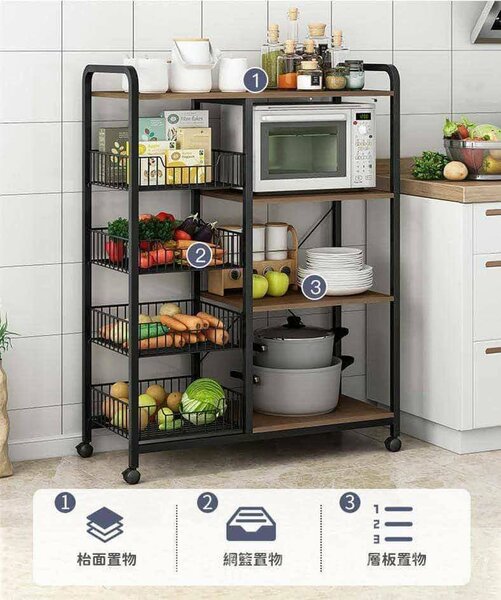 Chariot de cuisine multifonctionnel