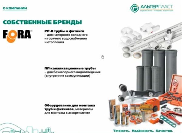 Канализационные трубы и фитинги