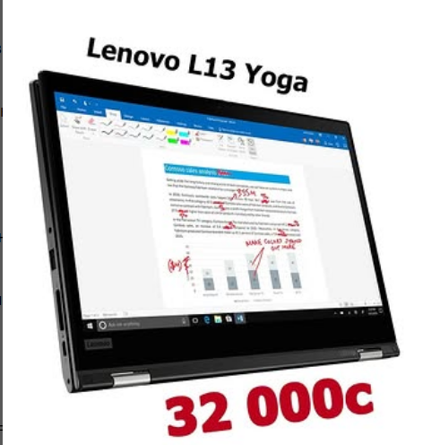 Ноутбук Lenovo L13 Yoga