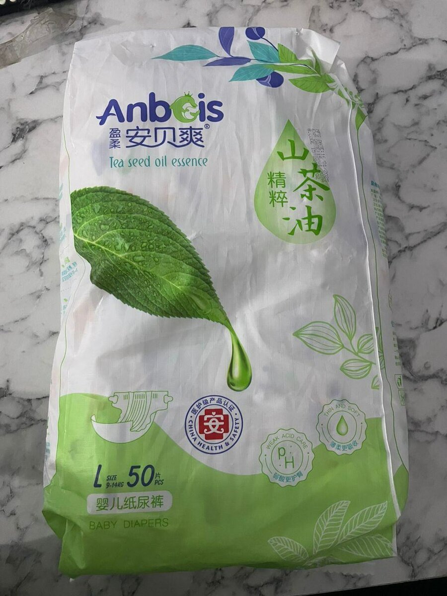 Couches 50 PCS taille 4 bébé