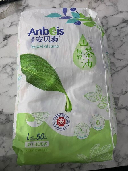 Couches 50 PCS taille 4 bébé