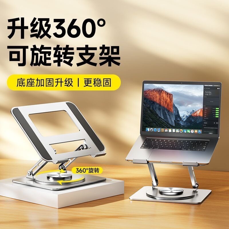 Laptop stand