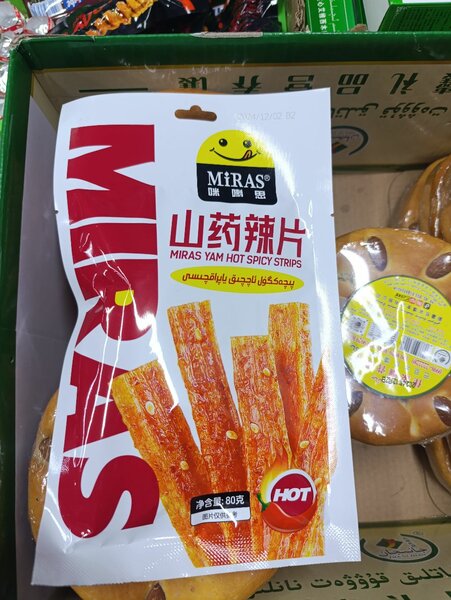 Соевое тесто