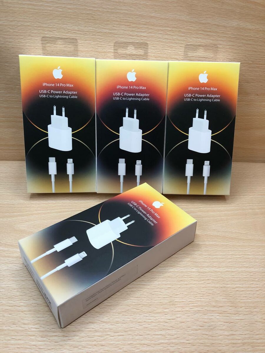 зарядное уствройство