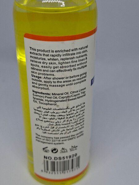 Huile de Soin Visage VC 100ml