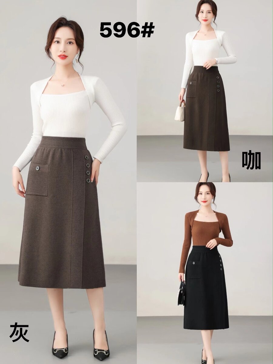 Юбки только оптом