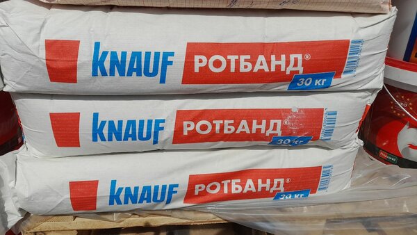 Ротбанд для отделки