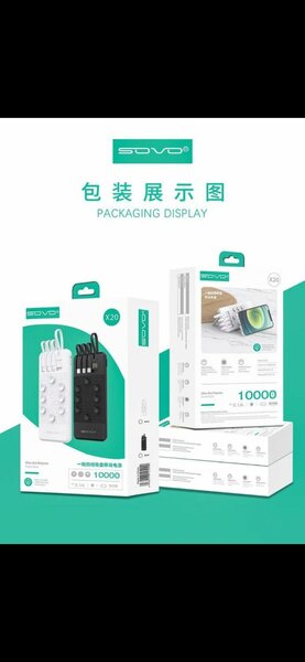 SOVO 10000mAh Power Bank
