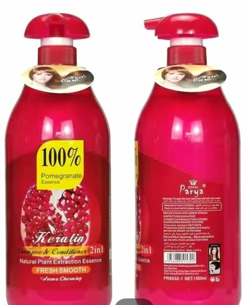 Natural Organic 2 in 1 Shampoo & Conditioner