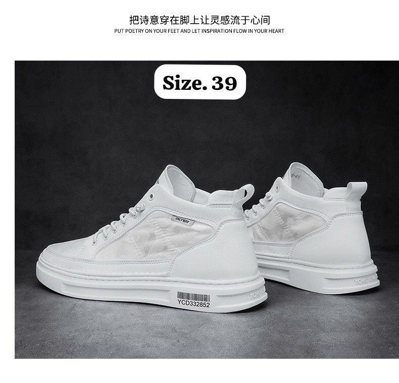 White Sneakers for Men & Women