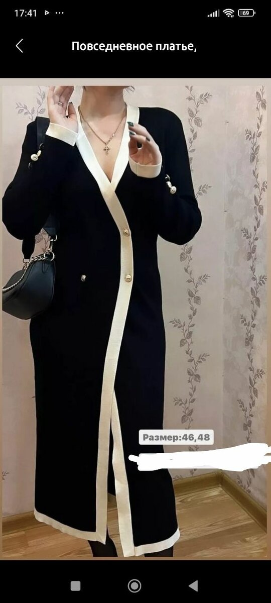 Трикотажное платье