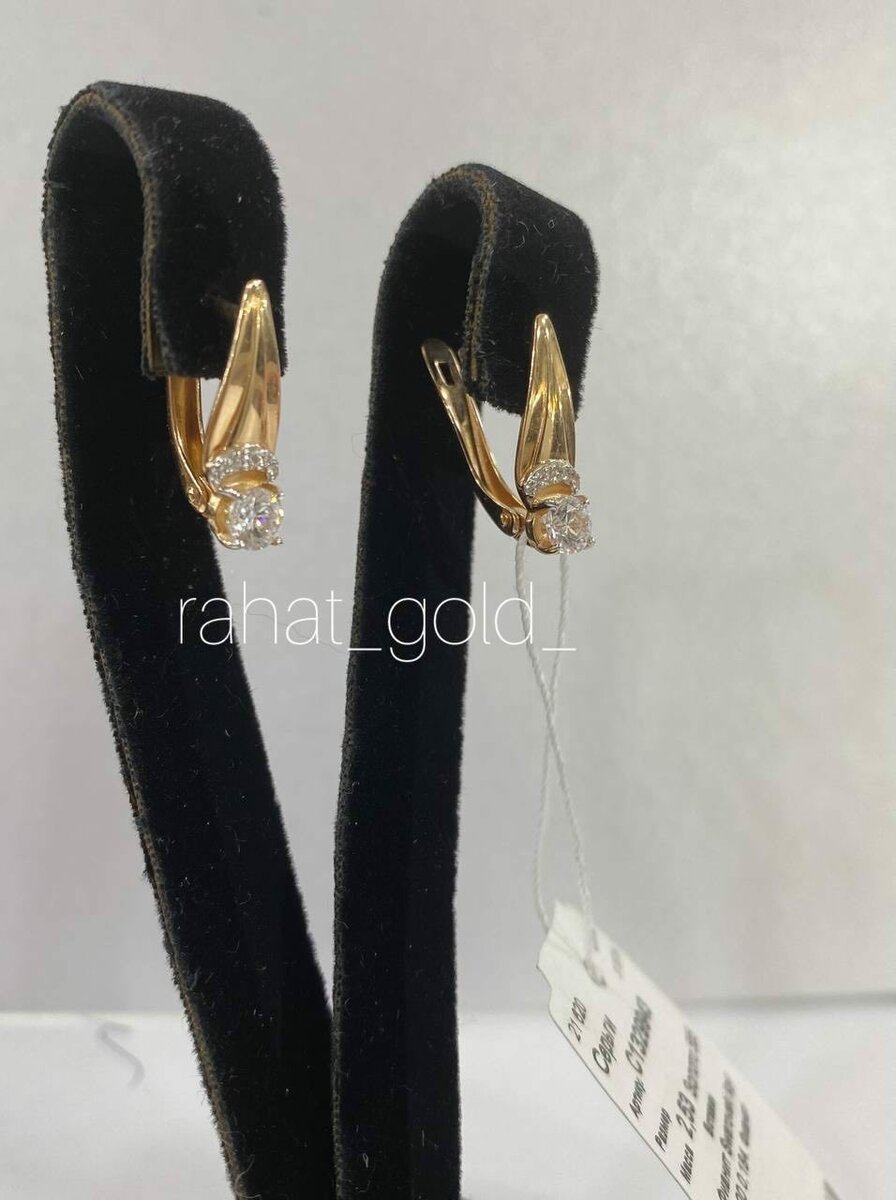 Классические серьги