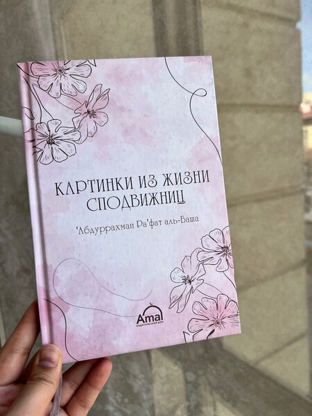 Книги даренные с чеком 1-1,5К