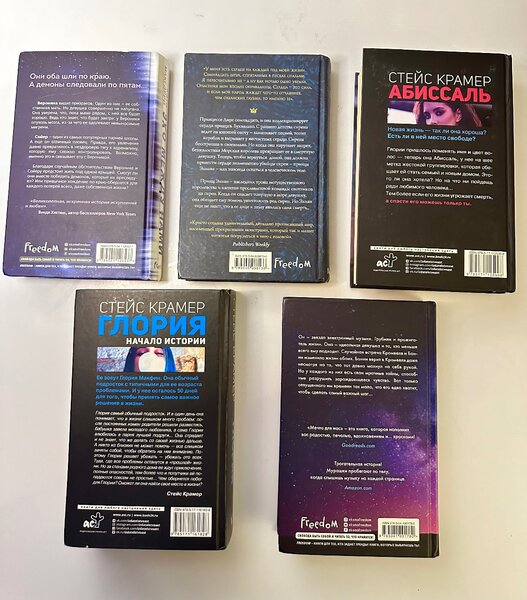 Срочно продаю книги в хорошем состоянии!