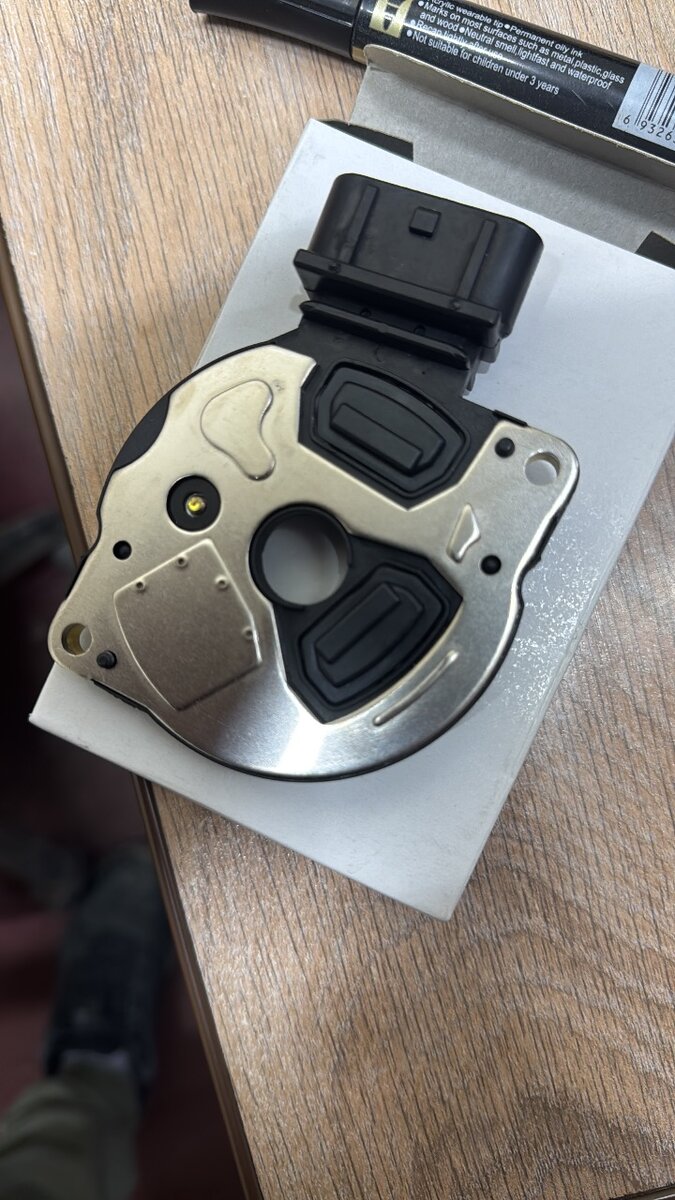 Коммутатор