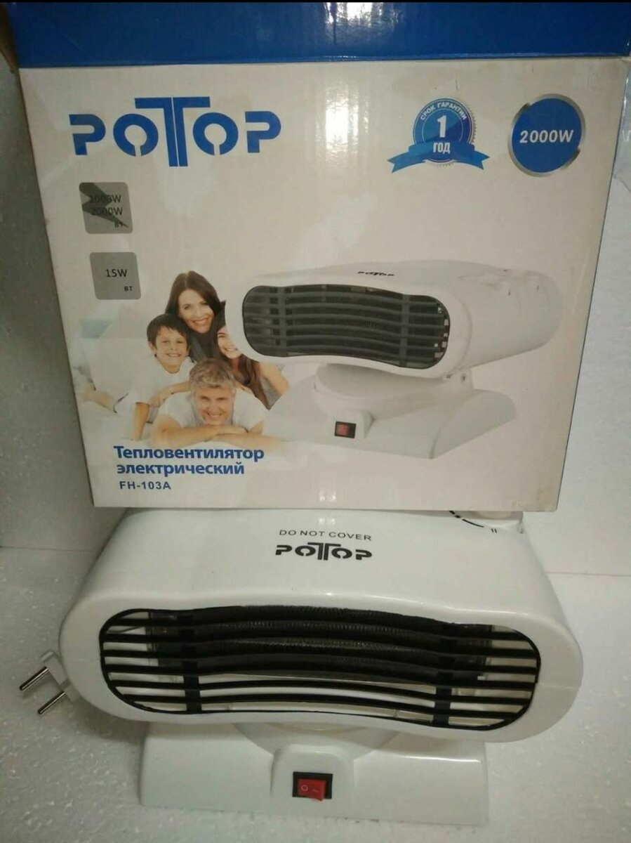 Heater/Fan up for grab.