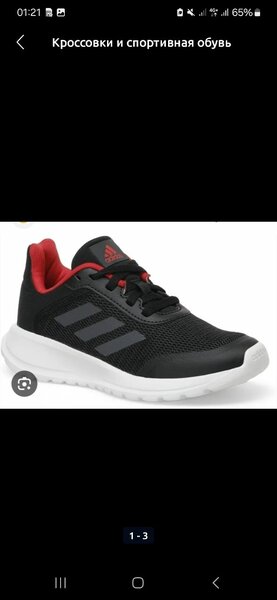 ADIDAS ОРИГИНАЛ