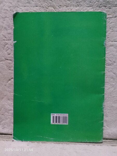 Livre Scolaire Hist-Géo 1ère