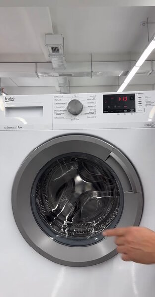 кир жуучу машина