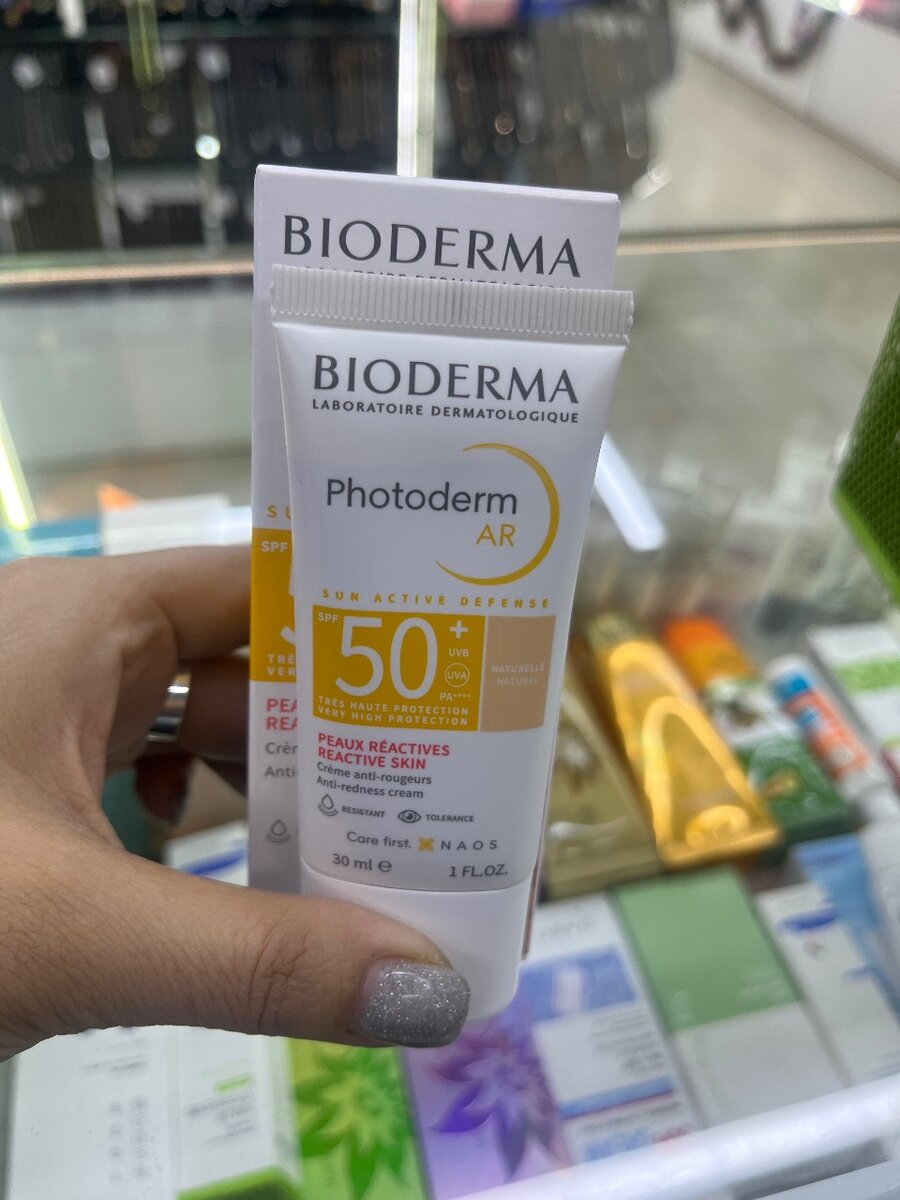 Солнцезащитный крем от Bioderma
