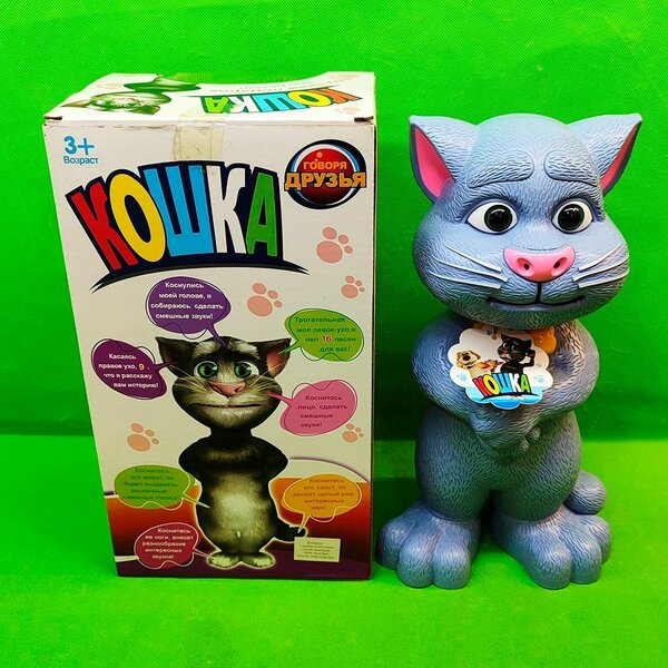 Кот Том игрушка интерактивная