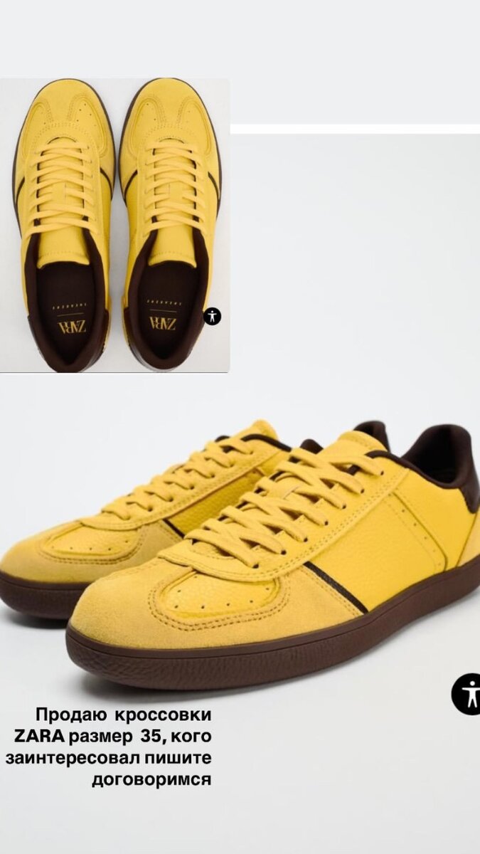 Кроссовки Zara уни