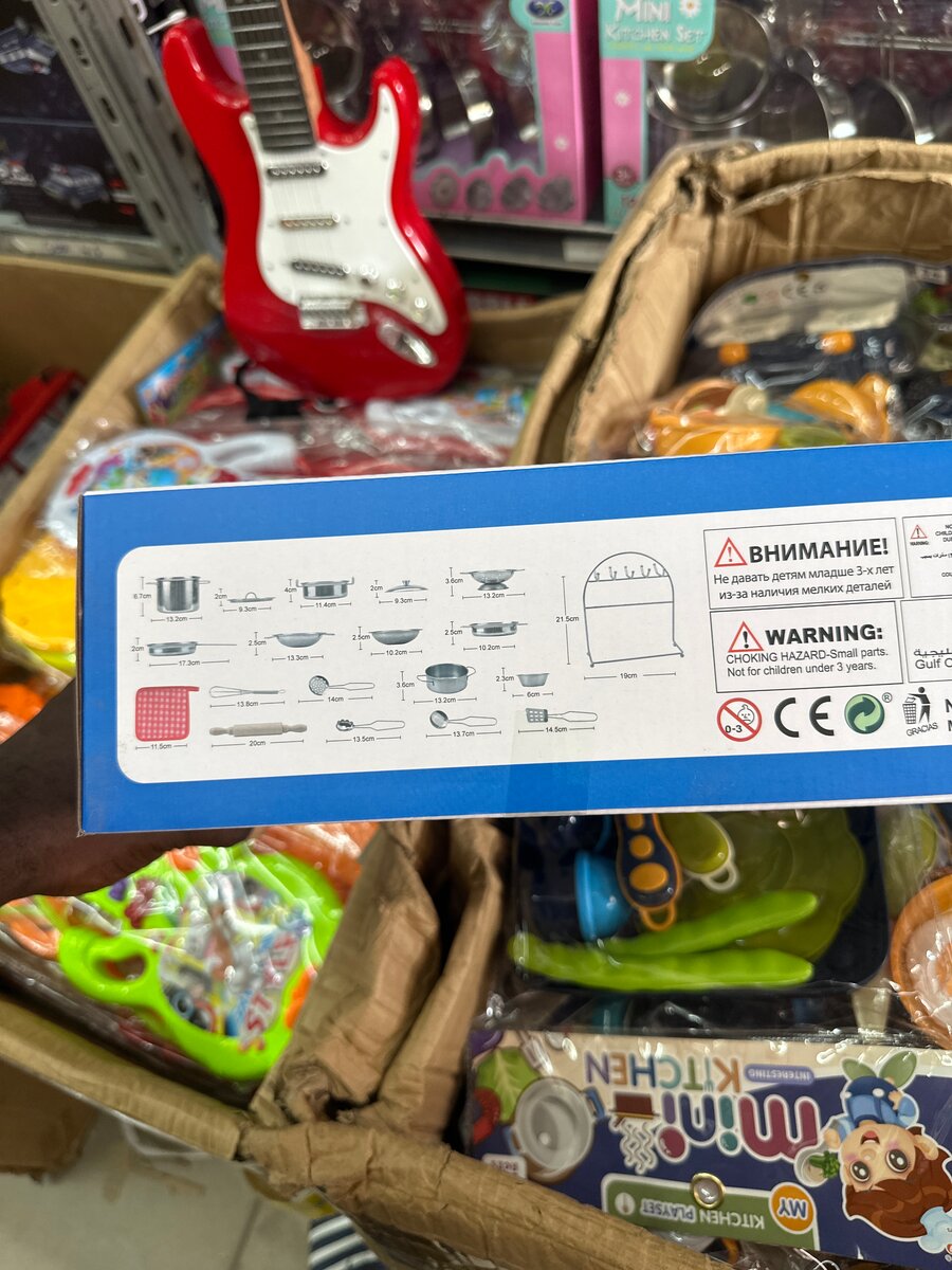 Set de Cuisine Jouet Enfant