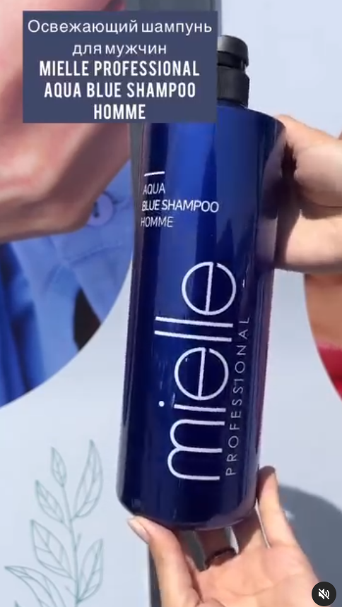 Шампуни от Mielle Professional