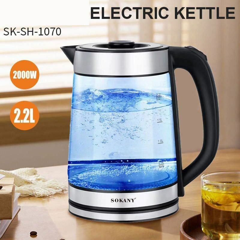 Чайник электрический 2.5 литра.