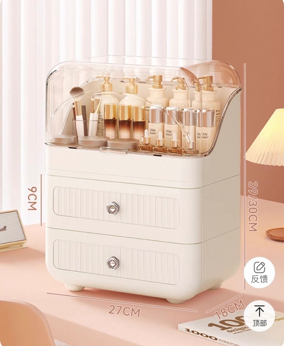 Органайзер для косметики