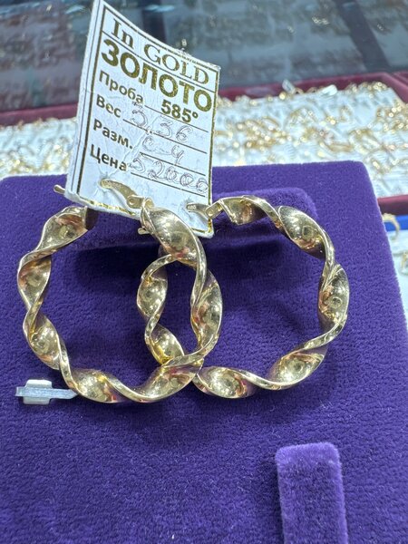 ЗОЛОТЫЕ СЕРЬГИ 585 пробы