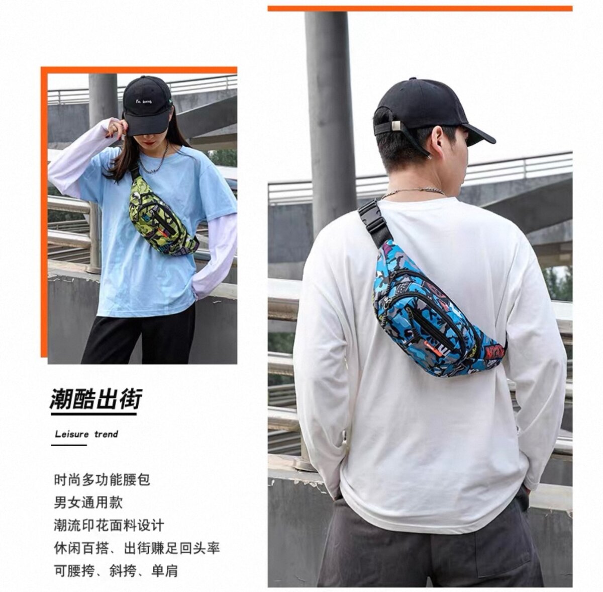 Sac Banane Camouflage Sport