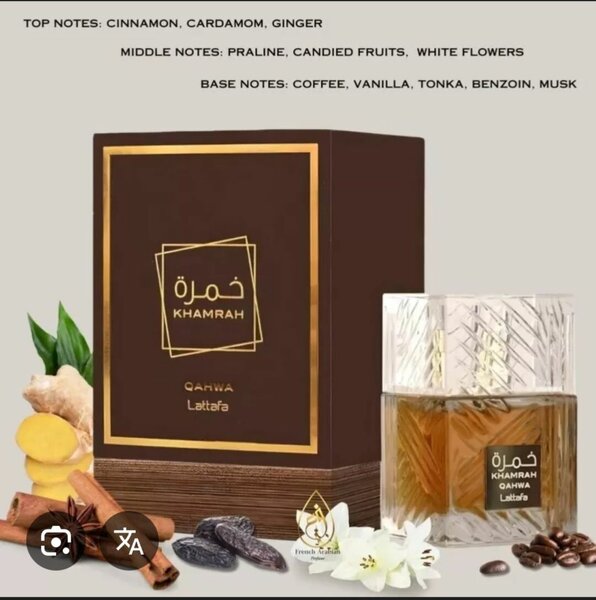 Parfum Oriental Khamrah Lattafa