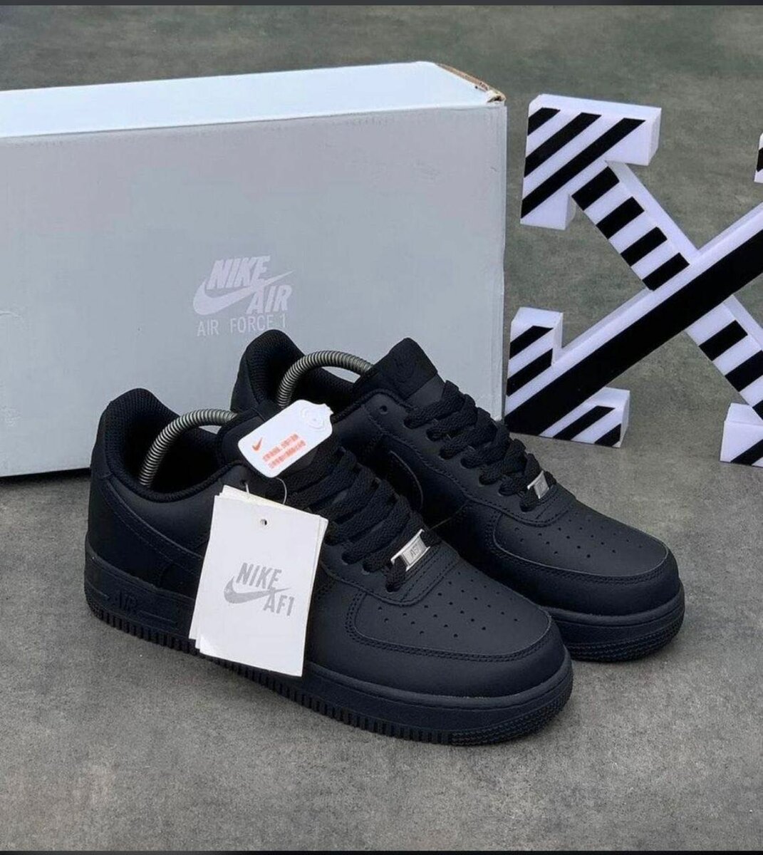 Triple black Airforce