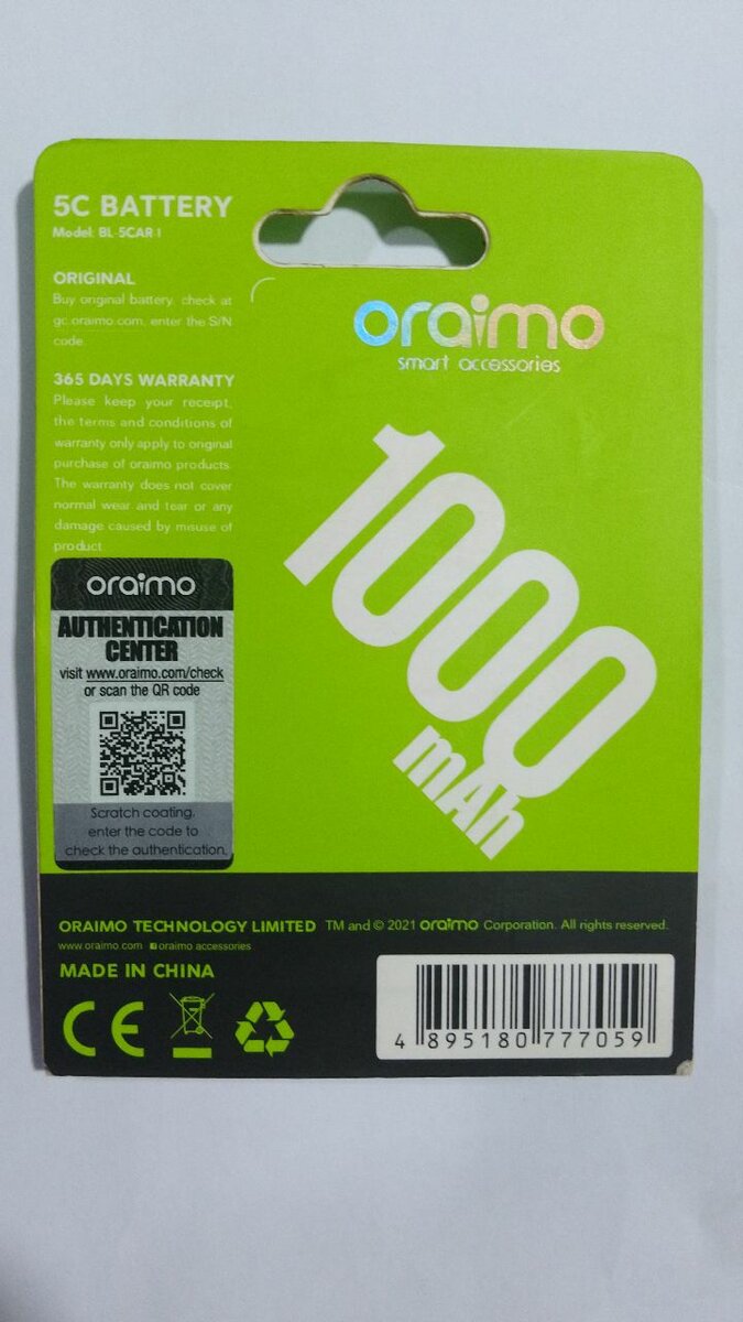 Batterie ORAIMO BL-5C pour besclas original