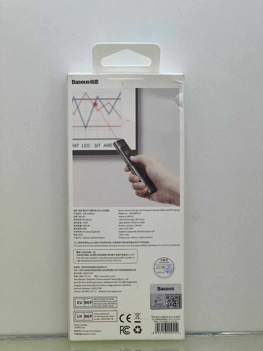 Baseus orange dot laser