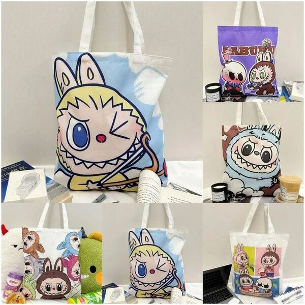 Sac Tissé à Motifs Animés