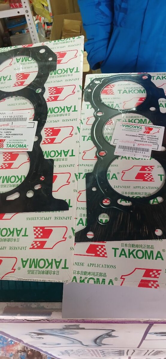 Прокладки ГБЦ