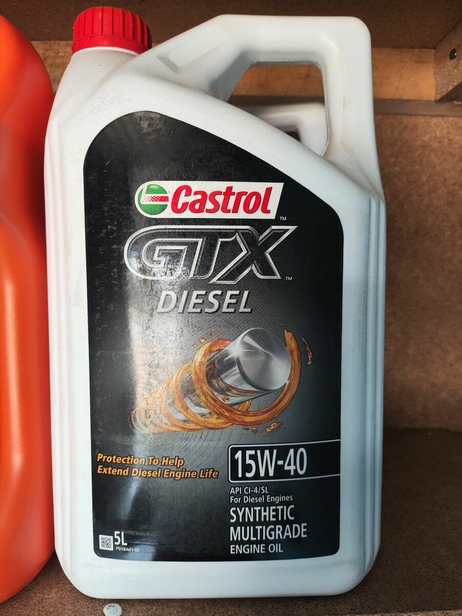 Engine oil