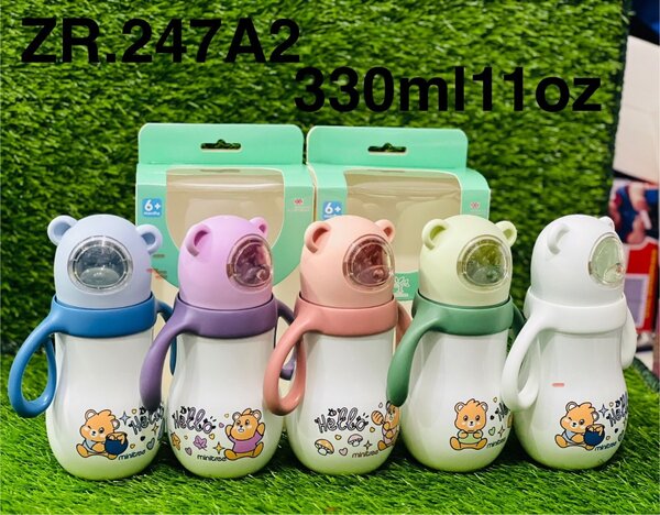 BEAUTIFUL BABY FEEDING BOTTLE 330ml 11oz