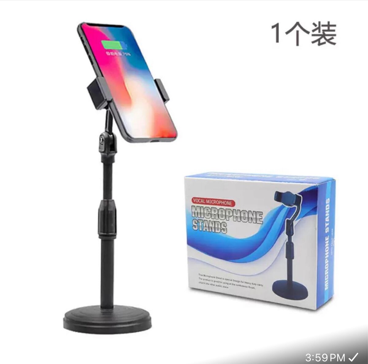 Phone Stand